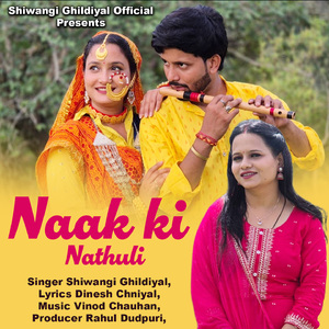 Naak Ki Nathuli