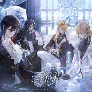 时空序曲【绘旅人开屏曲】 - 钢片琴+竖琴+长笛+大提