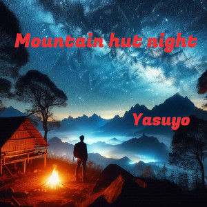 明日世界が終わるとしても