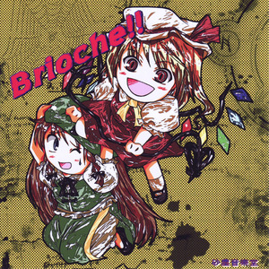 ルーネイトエルフ