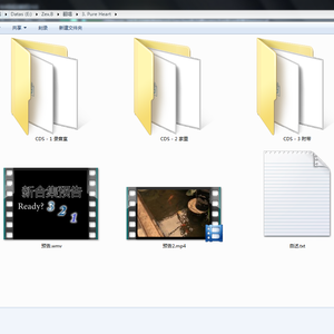 Shape of My Heart (Studio)（翻自 Backstreet Boys）