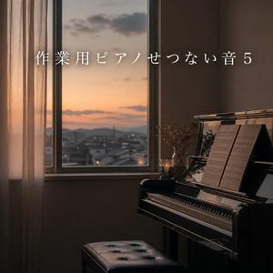 淡い光景