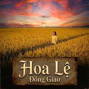 Hoa Lệ