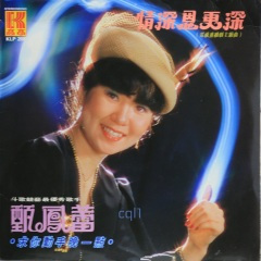 姻缘天注定