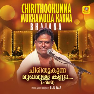 Chirithookunna Mukhamulla Kanna Bhajana