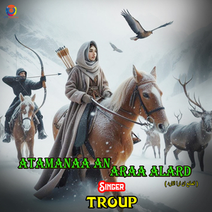 Atamanaa An Araa Alard