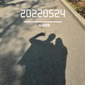 U KONW （prod.tired）