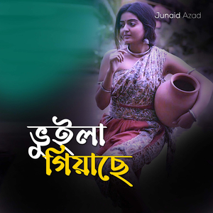 Bhuila Giyache