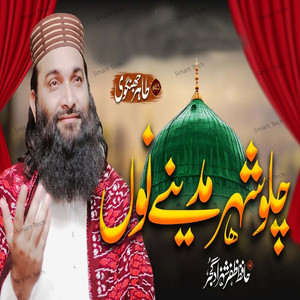 Ghrana Haider Da