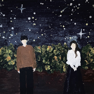 우리가 만든 이별 (Feat. 현우 (아웃트로) & 안혜진)