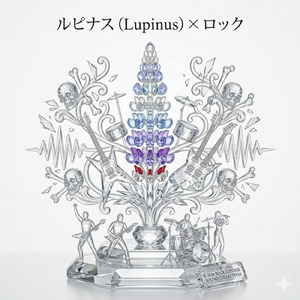 Lupinus × Rock (C)