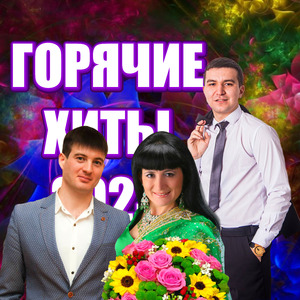 Матур итеп яшик