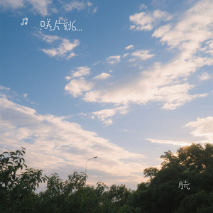 月光