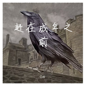 告示prod by red killer