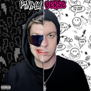 Убегаю