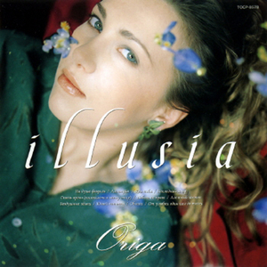 ラ・ロンド・リュネール～La Ronde Lunaire～