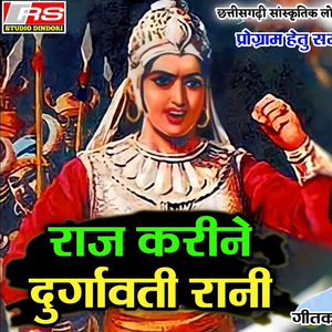 Raaj Kirne Durgavati