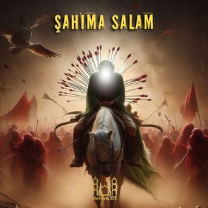 Şahıma Salam