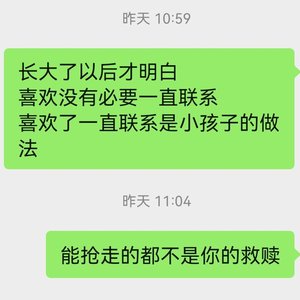 小马哒哒-来自摩天轮的思念（MC笑儿 remix）