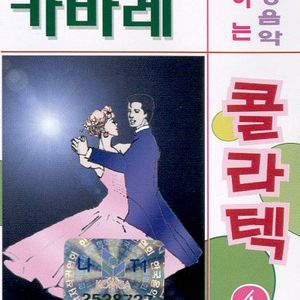 혼자이고 싶어요