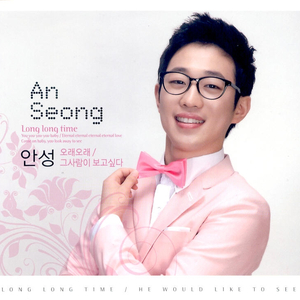 인생은 직진이야