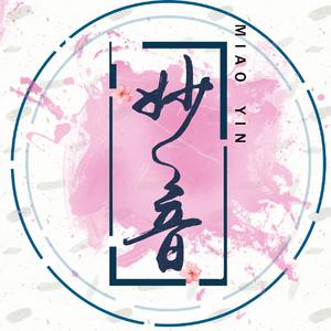 手拉手大步走（Cover 芦田爱菜）