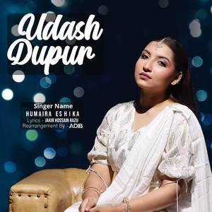 Udash Dupur