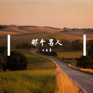 关于郑州的记忆