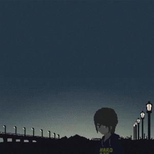 Alone