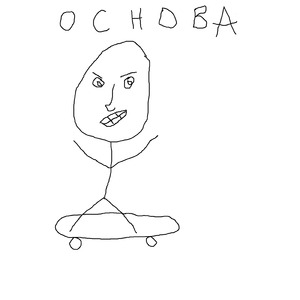 Основа