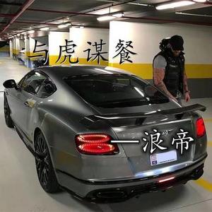 EA7老曲新嗨 (DJ版)