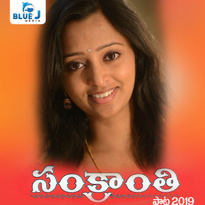 Sankranthi Song 2019