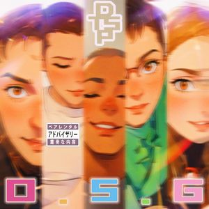 DTSP (Freestyle)