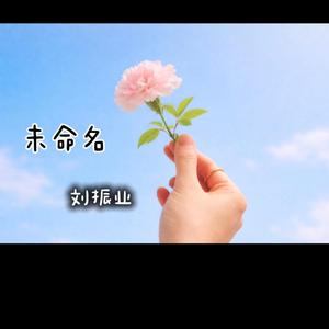 前世情缘