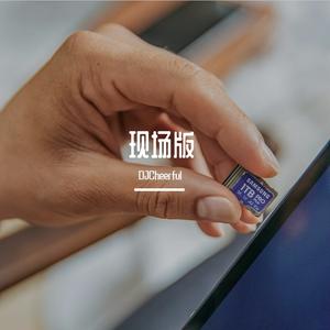 伊宁市海尔巴恪现场婚礼版