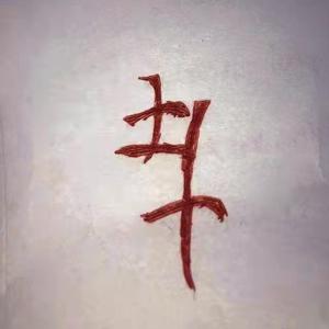 XYX2022cypher(prod.FireX)