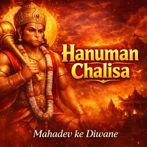 Shri Hanuman Chalisa