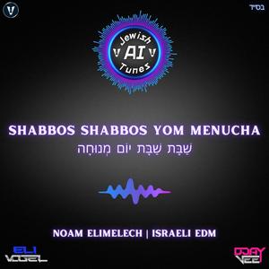 Shabbos Shabbos Yom Menucha - שַׁבָּת שַׁבָּת יוֹם מְנוּחָה (AI)