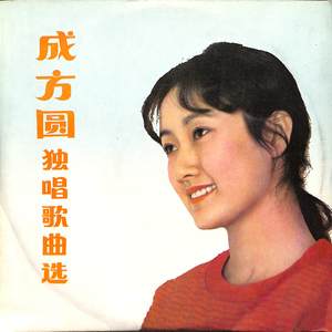游子吟