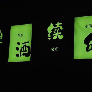 PUNCH、CHANYEOL - Stay With Me