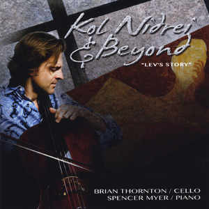 Abodah (Divine Service)