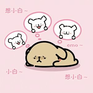 KEKE生日快乐