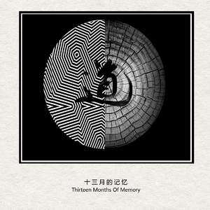 晴空（纯音乐）