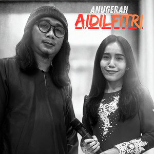 Anugerah Aidilfitri