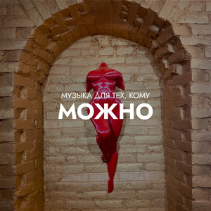 Неси бананчик