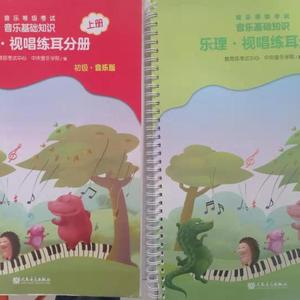 第十五课-曲目099原调-回忆