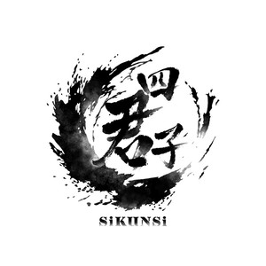 잔광 (残光)