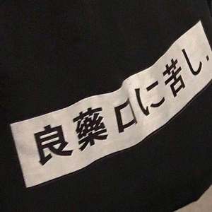 迷途 （Prod.by 李江波）