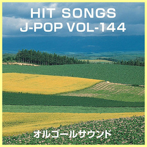 波乗りかき氷 (オルゴール)