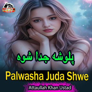 zama janana be latana